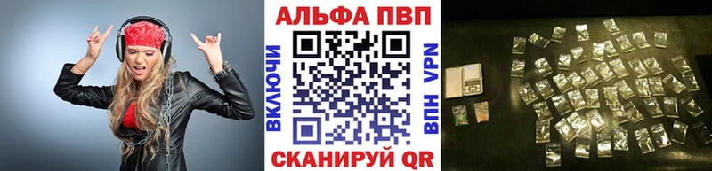 Купить где  Ступино  Alpha PVP мука 