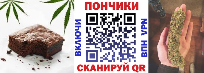 Cannafood конопля  Купить  Ступино 