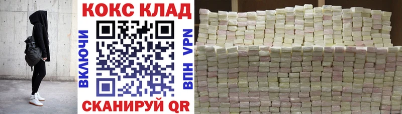 Cocaine 98% Ступино
