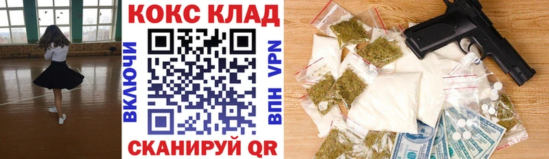COCAIN 99%  Купить закладки  Ступино 