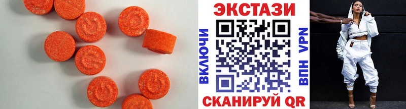 Купить где  Ступино  Ecstasy mix 