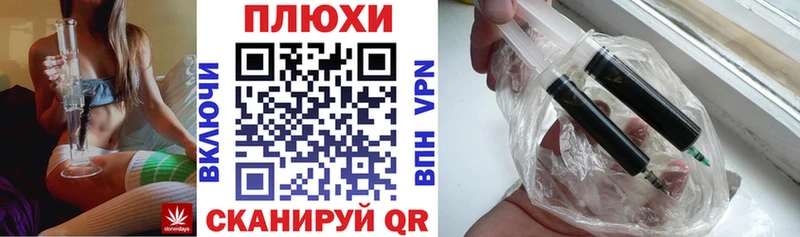 ГАШИШ hashish  Купить закладки  Ступино 