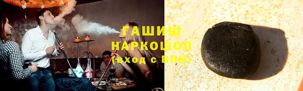 альфа пвп VHQ Карпинск