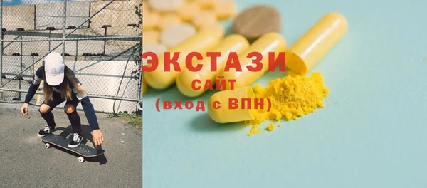 альфа пвп VHQ Карпинск