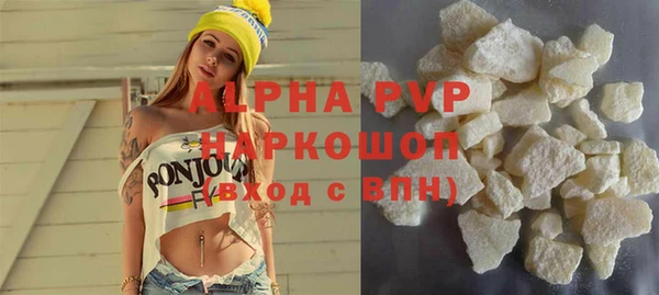 альфа пвп VHQ Карпинск