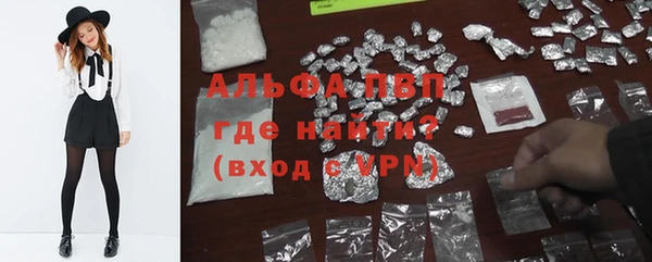 альфа пвп VHQ Карпинск