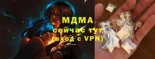 альфа пвп VHQ Карпинск
