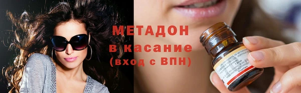 альфа пвп VHQ Карпинск