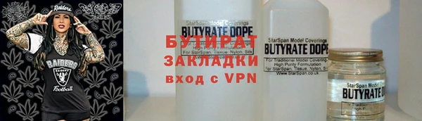 альфа пвп VHQ Карпинск