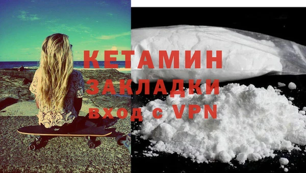 альфа пвп VHQ Карпинск
