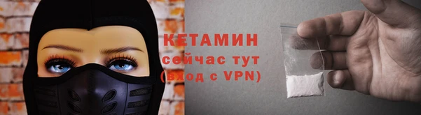 альфа пвп VHQ Карпинск