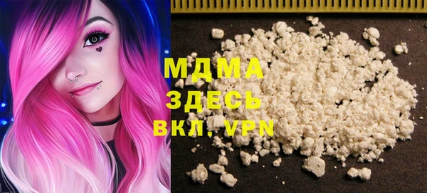 альфа пвп VHQ Карпинск