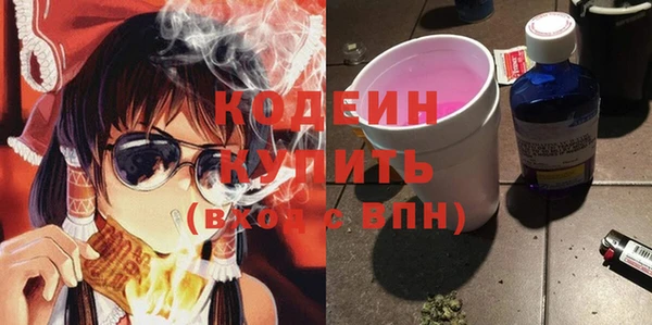 альфа пвп VHQ Карпинск