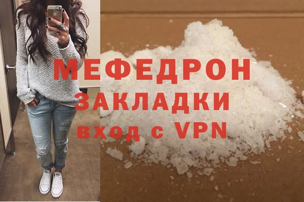 альфа пвп VHQ Карпинск