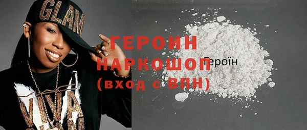 героин Карталы