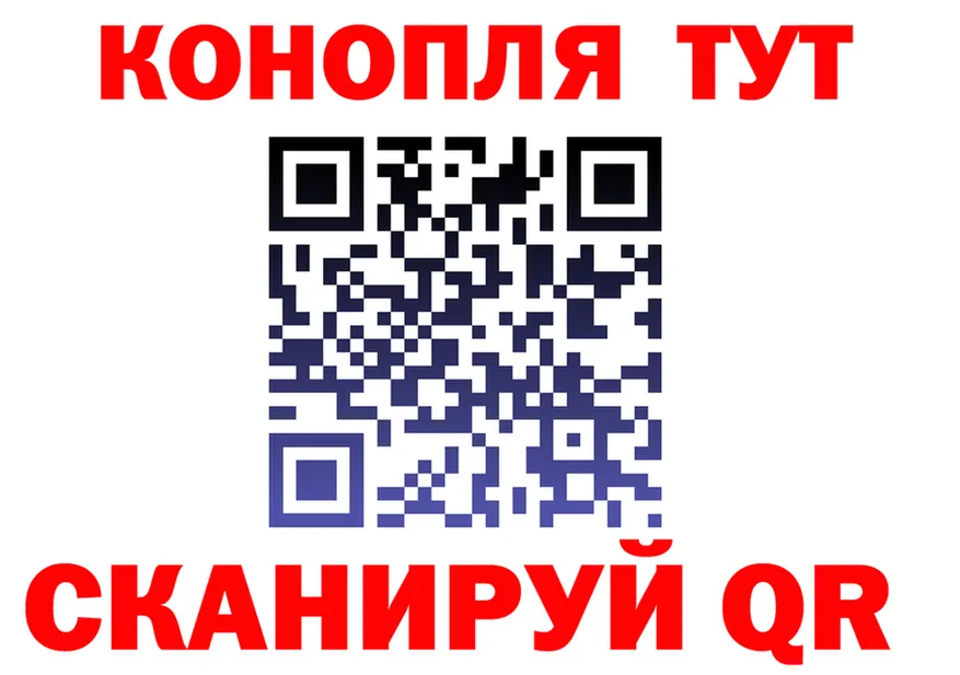 ГАШ VHQ ссылки это hydra Ступино