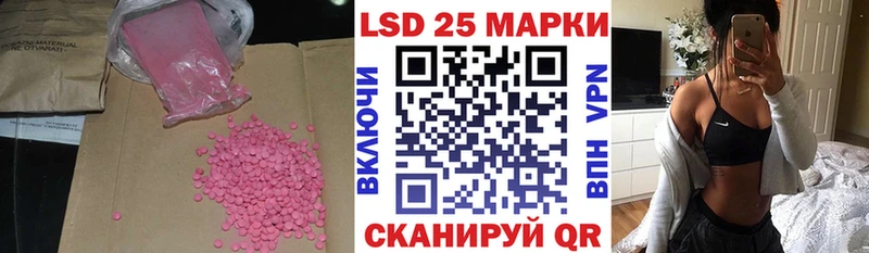 ЛСД экстази ecstasy  Купить  Ступино 