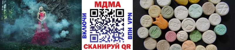 МДМА crystal  Купить  Ступино 
