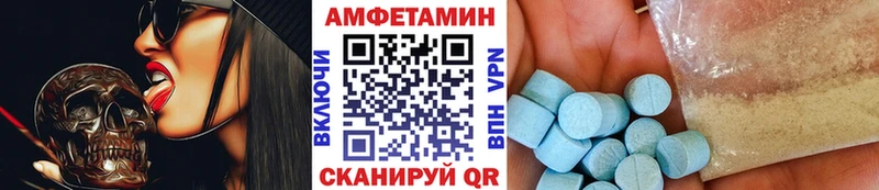 Купить  Ступино  МЕТАМФЕТАМИН кристалл 
