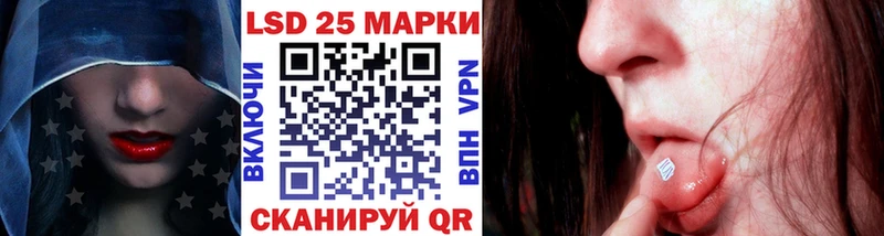 Купить закладки  Ступино  Марки 25I-NBOMe 1,5мг 