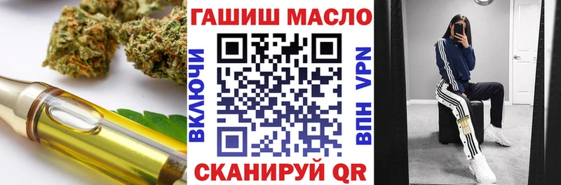 Купить где  Ступино  ТГК вейп с тгк 