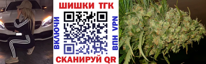 Каннабис Bruce Banner Ступино
